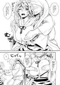 (C83) [110-GROOVE (Itou Yuuji)] Shugyou dayo!! Hijiri-san (Touhou Project)