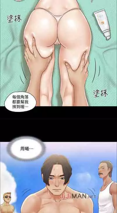 【周五连载】协议换爱（作者：遠德） 第1~88话