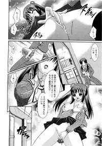 COMIC XO 2009-07 Vol. 38