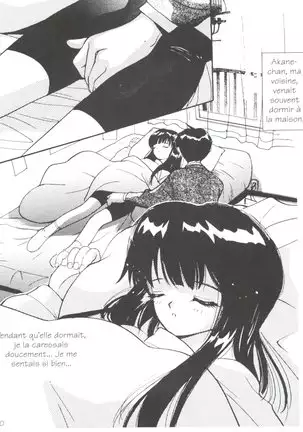 Tsuki to Sakuranbo - Lunes et Petites Cerises