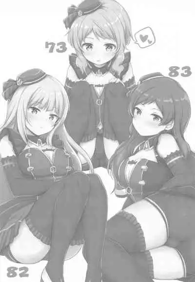 Cool-kei Bishoujo to Shitai ●● no Koto.