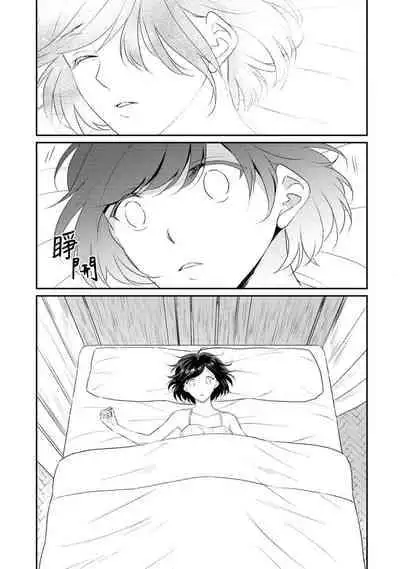 [Narada Daiwa] tenseimajyowa ryuuzokuno mamonosamani kakowaremasu | 转生魔女被魔龙金屋藏娇了 1-2 [Chinese] [莉赛特汉化组]