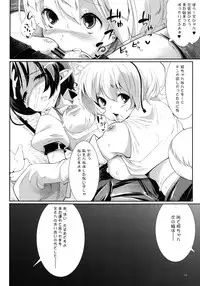 [Mochi-ya (Karochii)] Mochi-ya LOG Soushuuhen Vol. 1 (Touhou Project) [Digital]