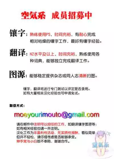 ブルアカ洗脳オマンコ学園バニー奴隷化