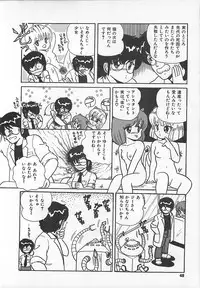 [Eichi] H Sensei no Moshikashitara Ijouna Aijou