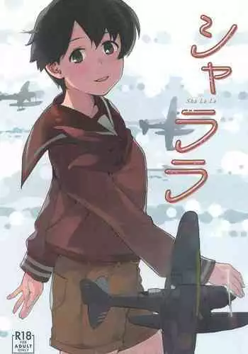 [Kuuchuusen (mko)] Omoide | 回憶 (Kantai Collection -KanColle-) [Chinese] [Digital]