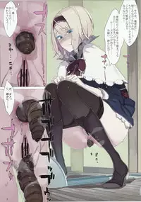 (Reitaisai 9) [Fakepucco (Usui)] EG EL GENSOW (Touhou Project)