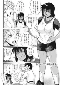 [Manabe Jouji] Mankan Pocha Muki!! N 1-4 Taku [Digital]