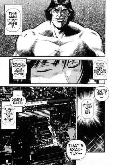 [Hiraoka Ryuichi] Datenshi no Yuuwaku -Office Angel Project- 2 English (MTL)