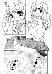 (C63) [SUKAPON-DO (Kagawa Tomonobu, Yano Takumi)] Ha-To (Harry Potter)