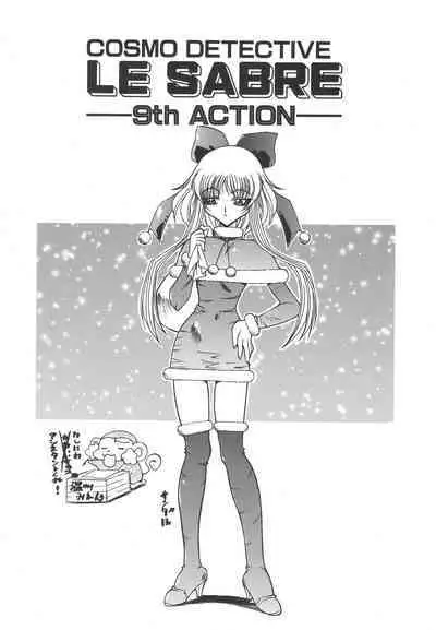 [Rikao] Uchuu Tokusou - COSMO DETECTIVE LE SABRE