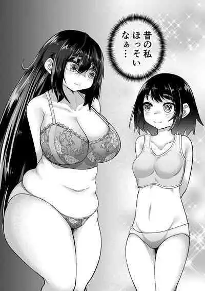 Neet ni Natteita Hatsukoi no Hito o Shiawase ni suru made