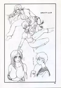 (C71)[Suginami Mougyuu Kai (SPY)] Ten no Koe 4 (Final Fantasy VII)