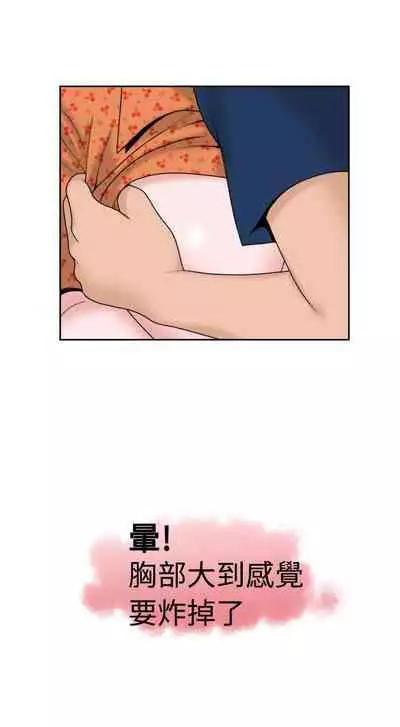 福岡的女人們 1-23