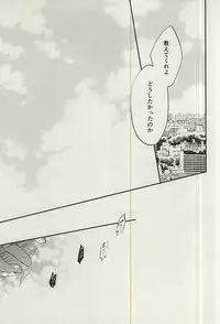 (SPARK10) [koritz (Hasuyamada Ren)] Hikari Hito Shizuku (Yowamushi Pedal)