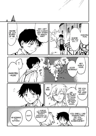 Hane wa Ashita Haeru | My Wings Will Spread Tomorrow