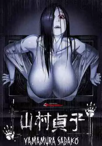 [REDchicken] Yamamura Sadako (The Ring) [English] [Translatione Ex Machina] [Colorized]