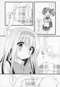 (C89) [Momo9 (Shiratama)] Gyutto Soushuuhen+2 (Puella Magi Madoka☆Magica)