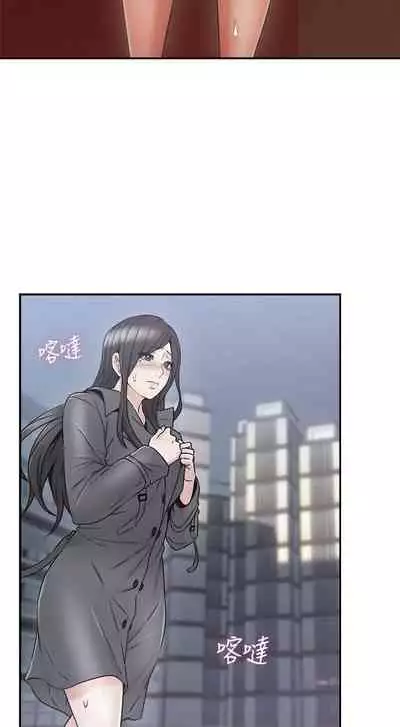 【周六更新】邻居人妻（作者：李周元 & 頸枕） 第1~50话