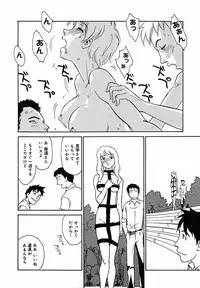 [Anthology] [2005-07-08] COMIC MEGAPLUS Vol.22 (2005-08)