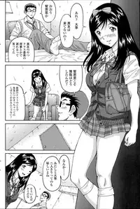 じんじん…「地下室パラダイス」+ 「地下室パラダイス みくすと」