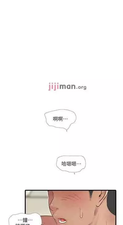 【周四连载】亲家四姐妹（作者：愛摸） 第1~64话