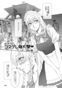 (C79) [Denpa YunYun (Various)] CJDG2 (Touhou Project)