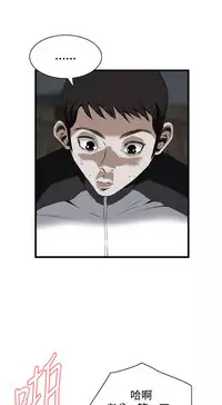 Take a Peek 偷窥 Ch.39~64 [Chinese]中文