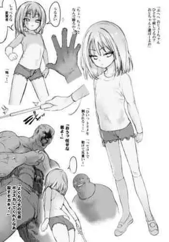 [timidamente] Funsha