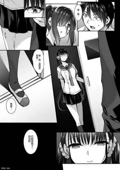 SISUANA - sister hole 4