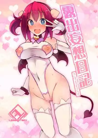 [Lilith Lauda Laboratory (Lilithlauda)] Roshutsu Mousou Nikki [Digital]