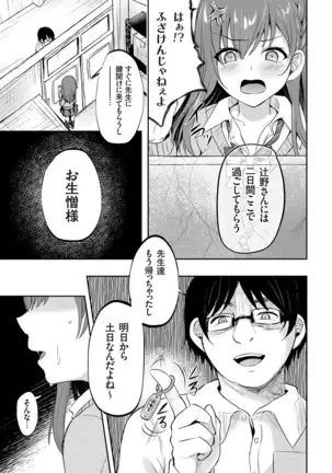 コミックグレープ Vol.78