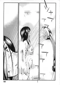 [艶々] 甜蜜皮鞭 下