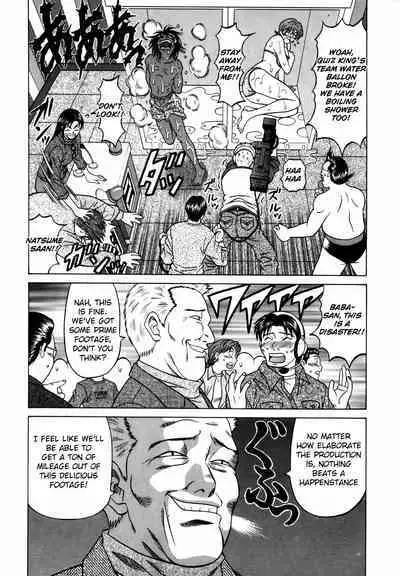 Caster Natsume Reiko no Yuuwaku Vol. 2 Ch.1-8