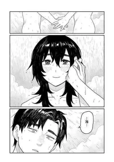 おやすみ、ティーン