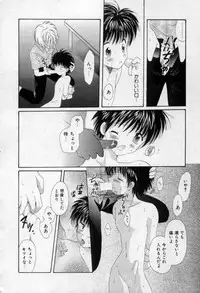 [Hoshiai Hilo] Owaru Sekai no Hoshi no Shita