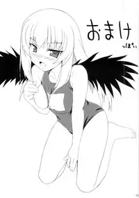 (Suigin Gensoutou) [MAGIC CREATION (Atsushima You)] s-two (Rozen Maiden)