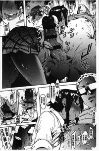 [Pija] Nee,... Shiyo [Chinese]