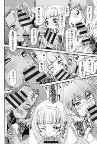 [Zummy] Reigetsu [Digital]