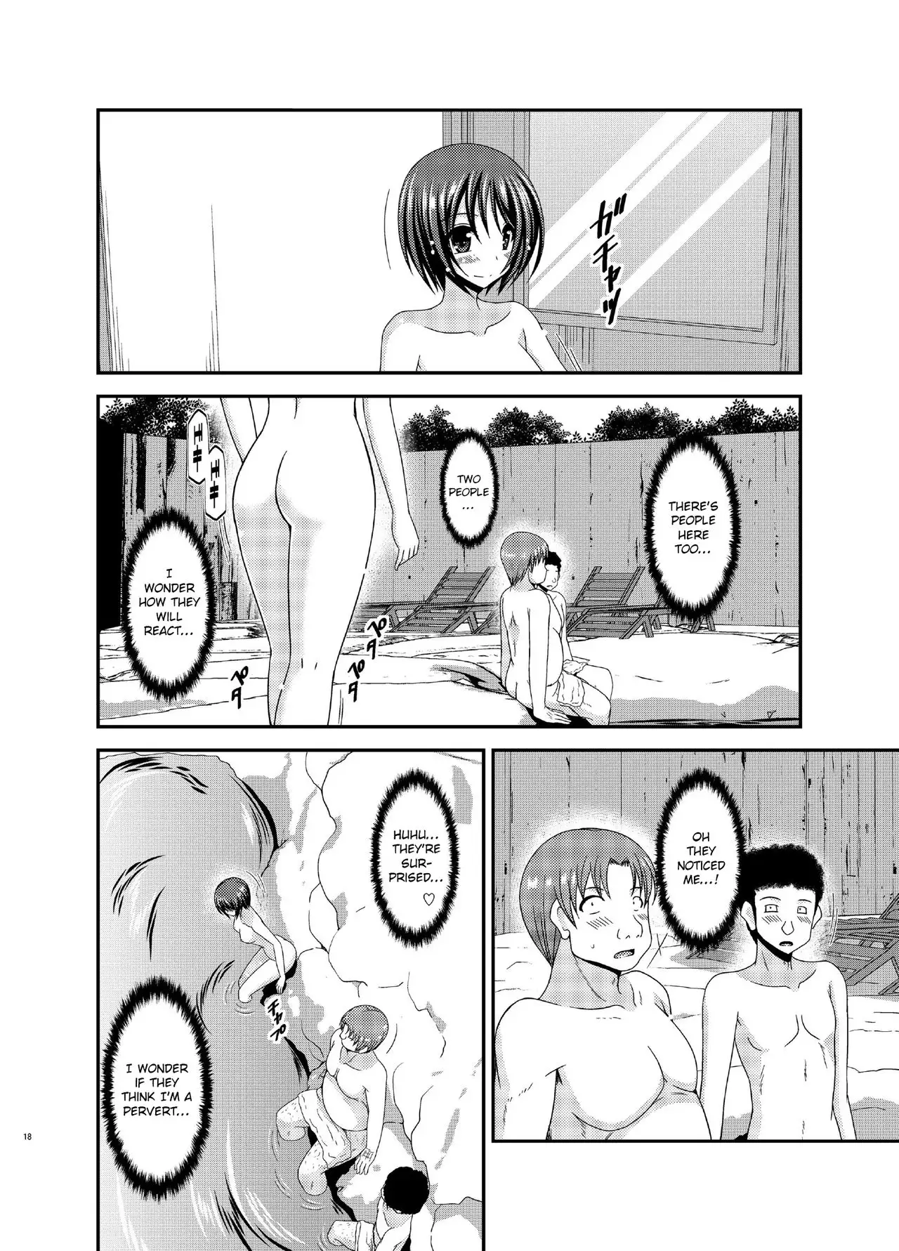 Roshutsu Shoujo Yuugi Ran Chuu