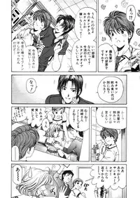 [Kobayashi Takumi] 9 Love Letters