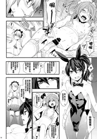 (C85) [Ash Wing (Makuro)] BF III -bijoux fantaisie- [Chinese] [刷牙子&月影姬 汉化]