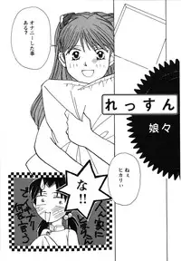 [Anthology] ProjectE Dainiji Chuukanhoukoku (Neon Genesis Evangelion)