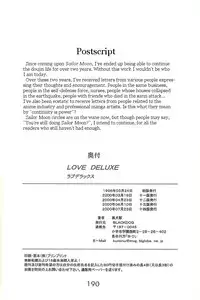 [BLACK DOG (Kuroinu Juu)] Love Deluxe (Bishoujo Senshi Sailor Moon) [English]