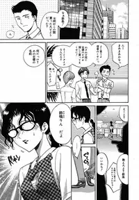 [Anthology] [2005-07-08] COMIC MEGAPLUS Vol.22 (2005-08)