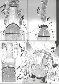 (C90) [Supurabi (Haruharu Haruto)] Futari de Naisho no Ohanashi (Granblue Fantasy)