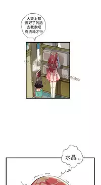 中文韩漫 抱歉姐是變態 Ch.0-10 [Chinese]