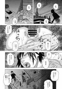 [Anthology] [2005-07-08] COMIC MEGAPLUS Vol.22 (2005-08)