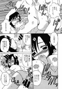 [Anthology] [2005-07-08] COMIC MEGAPLUS Vol.22 (2005-08)