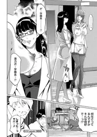 [Clone Ningen] 17 Cap.1-6 Extra Cap.3.5